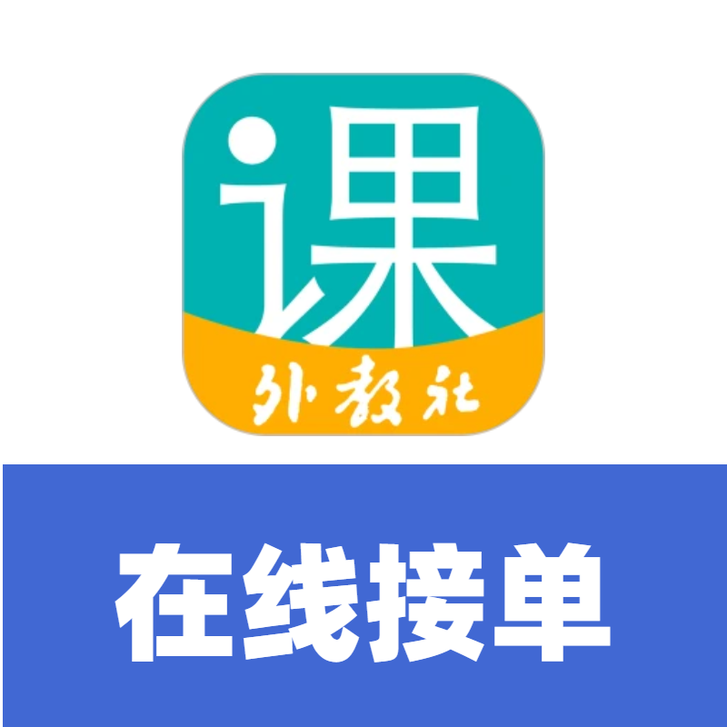 网课答案|题目:【单选题】1860年洗劫和烧毁圆明园的是（ ）|welearn刷课技巧